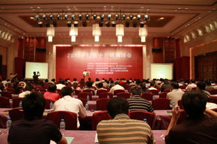 黑龍江省科技成果轉(zhuǎn)化中心亮相2010年科技中介機(jī)構(gòu)峰會(huì)，聚焦信息系統(tǒng)集成服務(wù)