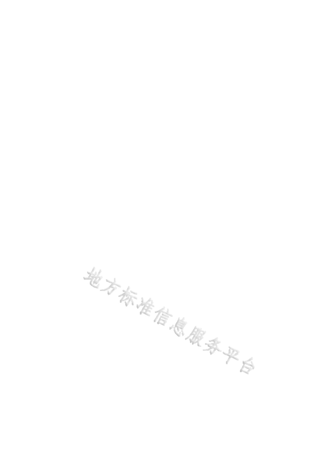 DB61-T 1607-2022 涉密信息系統(tǒng)集成資質(zhì)認(rèn)定咨詢服務(wù)規(guī)范與科技中介服務(wù)解析